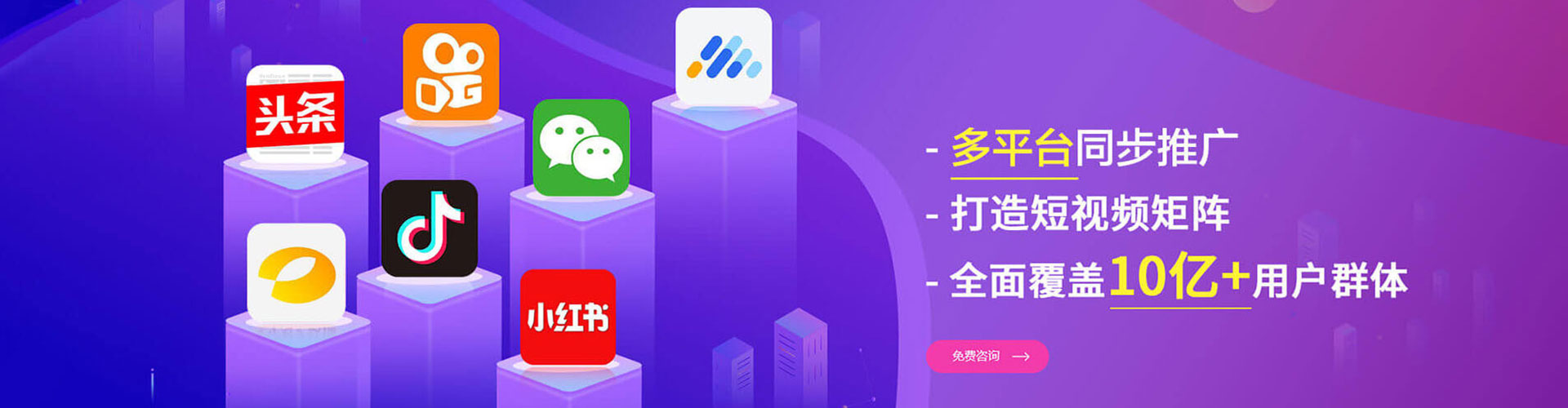 沙湾sem代运营