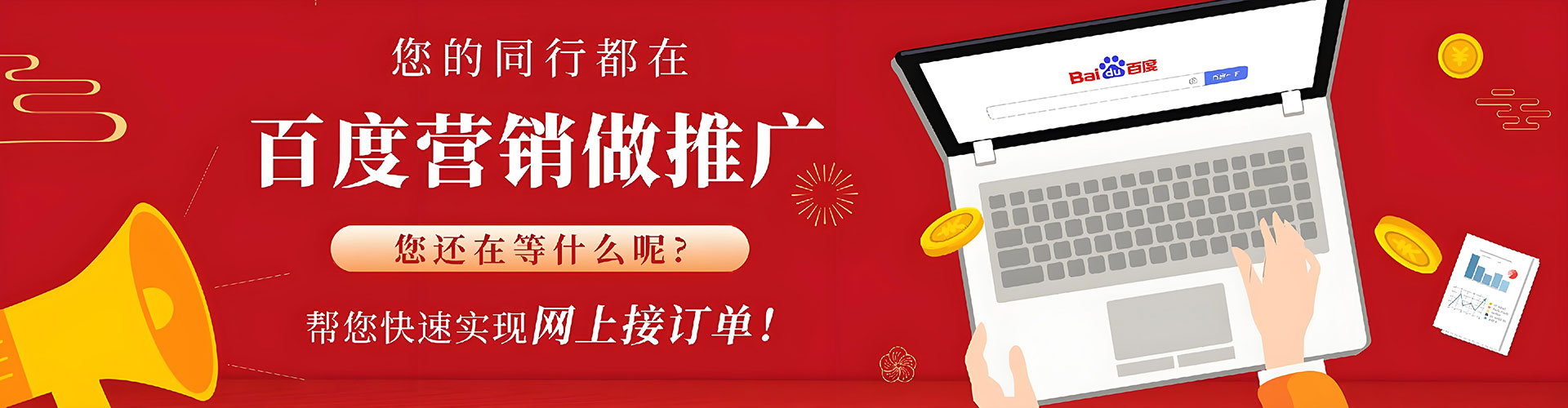 沙湾快手信息流