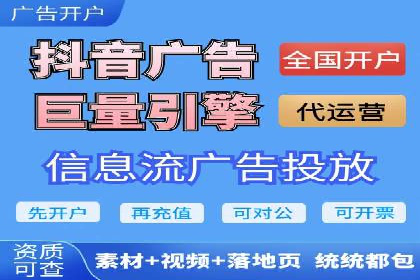 百度推广公司：金融行业广告投放的新思路